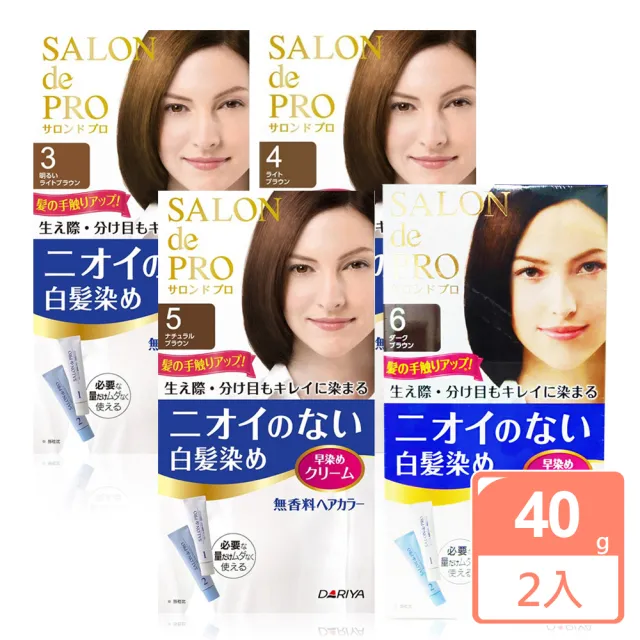 【2026】染髮劑推薦10款高評價染髮劑品牌排行 | BALIMAN情報局