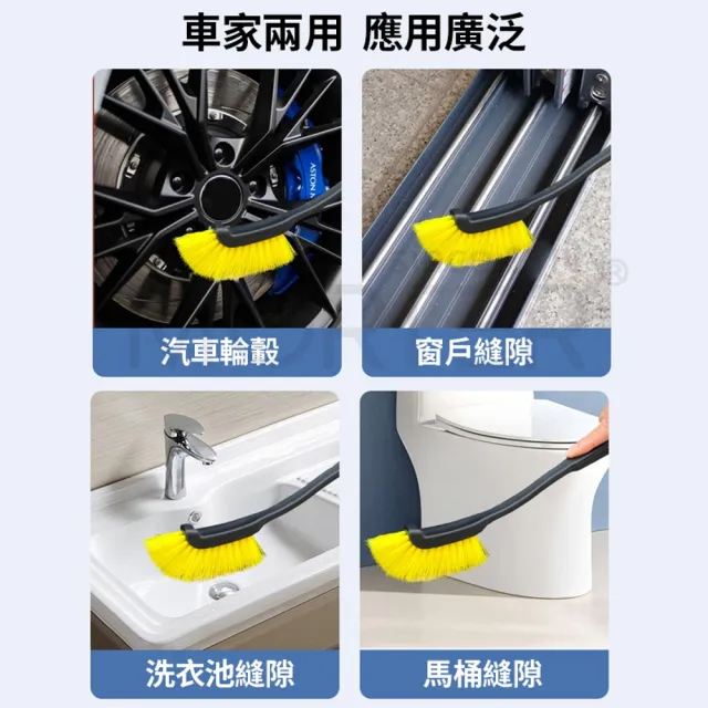 【MorTer】汽車細節刷 輪框清潔刷 PP刷毛 不傷車 密集刷毛 曲柄好施力 細節刷 輪框刷 汽機車清潔