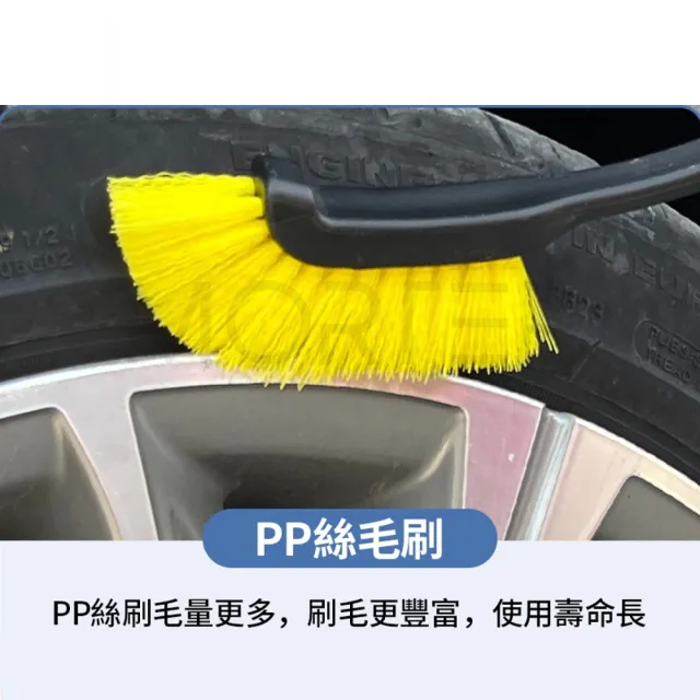 【MorTer】汽車細節刷 輪框清潔刷 PP刷毛 不傷車 密集刷毛 曲柄好施力 細節刷 輪框刷 汽機車清潔
