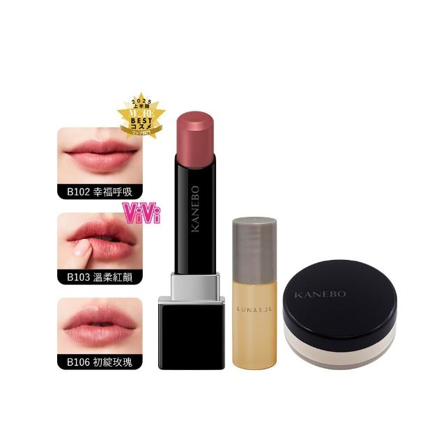 【Kanebo 佳麗寶】KANEBO 星燦嫣紅悸動唇膏 4.4g(多色任選_大K_加贈粉底蜜粉組)
