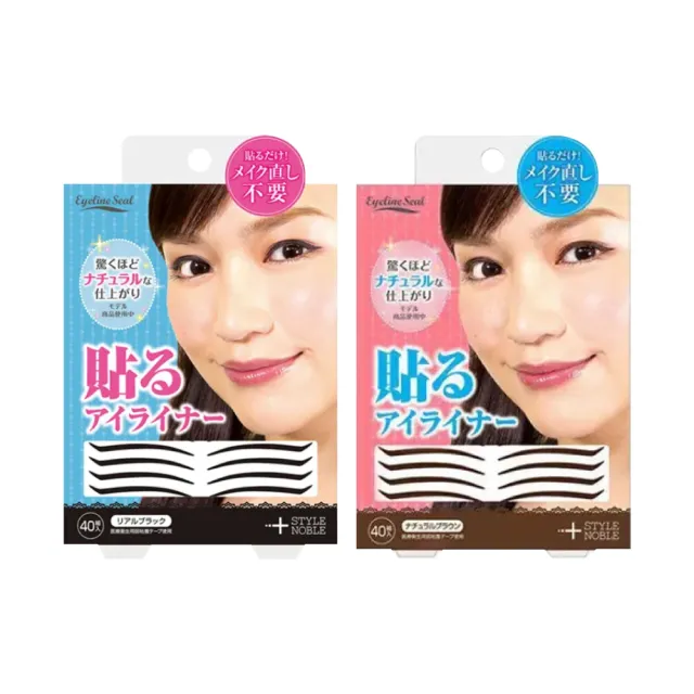 【2026】雙眼皮貼推薦｜10款高評價人氣品牌排行榜 | 好吃美食的八里人