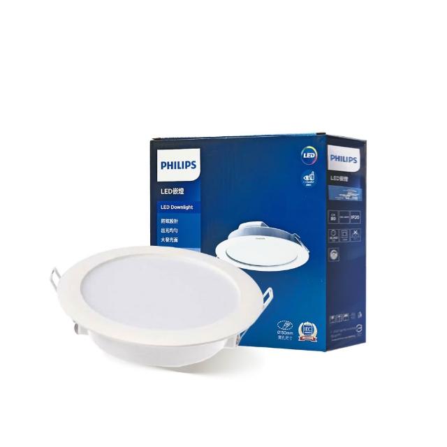 【Philips 飛利浦】18W DN030 17.5CM LED崁燈 黄光/白光  (TK13/TK15)