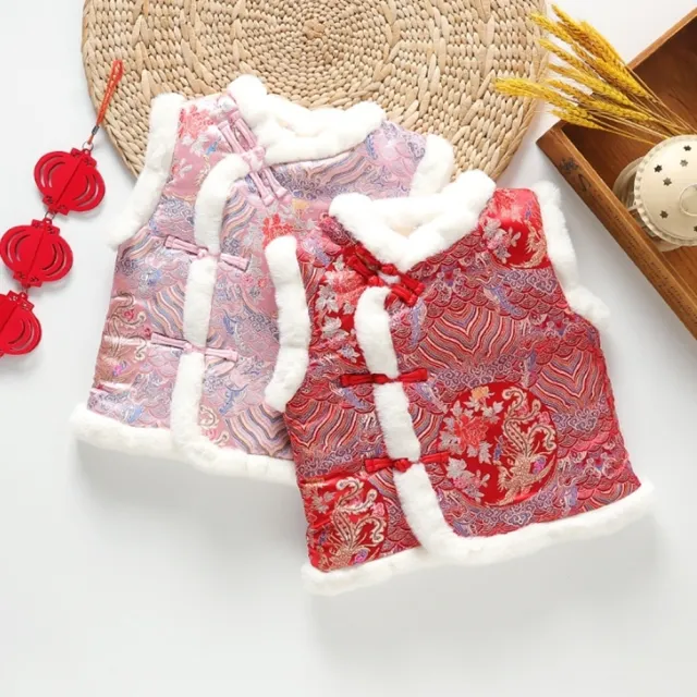 【橘魔法】雲彩蝶紋牡丹毛毛領刺繡背心(大童 中國風 新年 過年 拜年 馬甲 唐裝 大紅 男童 女童 童裝 兒童)