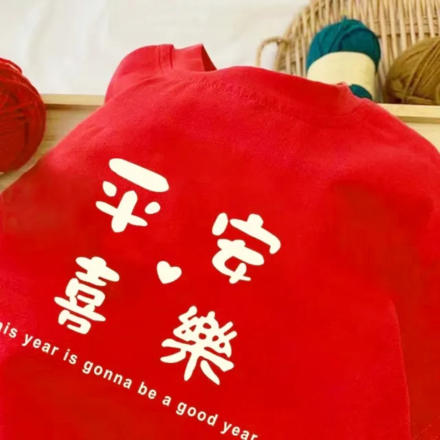 【橘魔法】新年假2件長袖上衣 舞龍舞獅 恭喜發財 平安喜樂 大紅 過年 喜宴 新年 拜年服 中性款 女童 男童