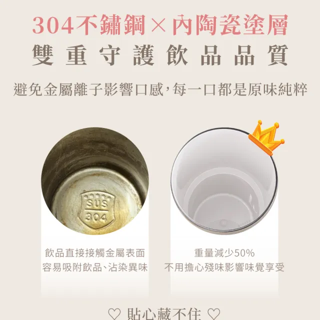 【Beroso 倍麗森】兩入組升級款不鏽鋼內陶瓷保溫環保手提杯735ml(郊遊/雙層/隨行杯//露營)