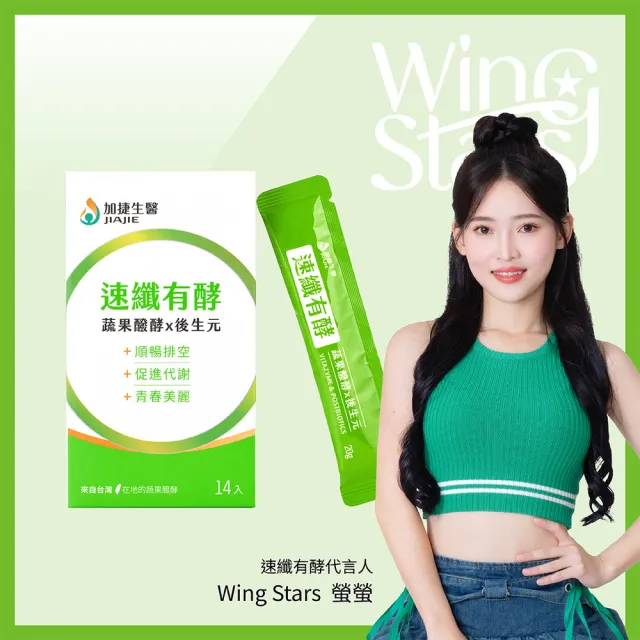 【2026】酵素果凍推薦ptt》10款高評價人氣品牌排行榜 | BALIMAN情報局