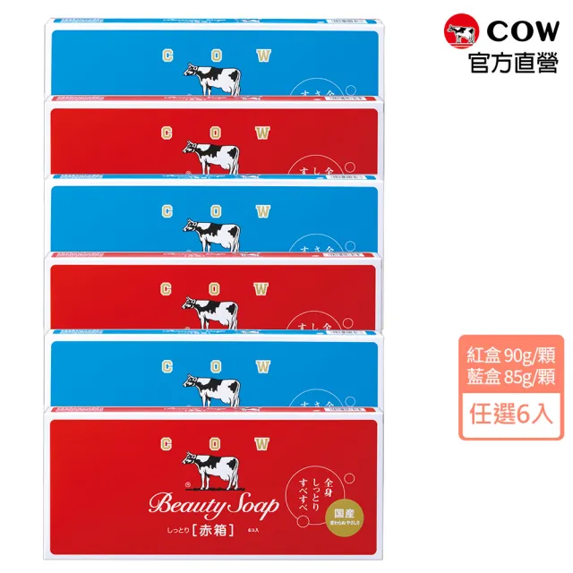 【2026】香皂推薦ptt》10款高評價人氣品牌排行榜 | 好吃美食的八里人