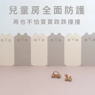 【PatoPato】EVA 貓咪款防撞壁貼／厚度2cm／(附贈背膠／最溫柔的防護)
