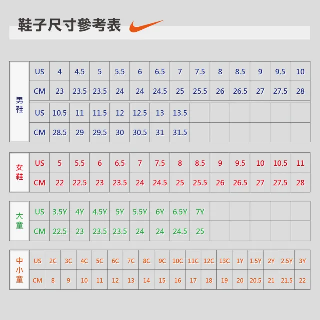 【NIKE 耐吉】運動鞋 童鞋 中小童 兒童 毛毛蟲鞋 套腳式 DYNAMO 2 EASYON LIL PS 綠 FZ1014-300