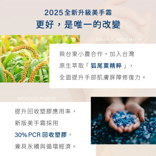 【INGENI 新肌霓】隱形防護美手霜50ml(頻繁洗手適用護手霜)