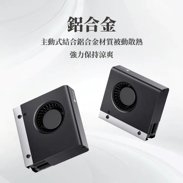 【JONSBO 喬思伯】M.2-10 SSD 主動式硬碟散熱器(主動式散熱/鋁合金外殼/2280/靜音風扇/DC調速)