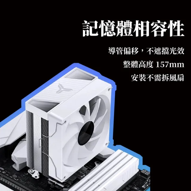 【JONSBO 喬思伯】CR1000 V3 PRO CPU散熱器 TDP:230W 3年保(無限鏡/6導管/高度157mm/9葉刀)