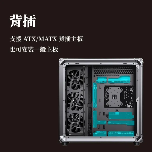 【JONSBO 喬思伯】X400 PRO 工業風機甲骨骼 風道級海景 ATX 機殼(分艙/背插/鋁合金框架/專利主板導風罩)