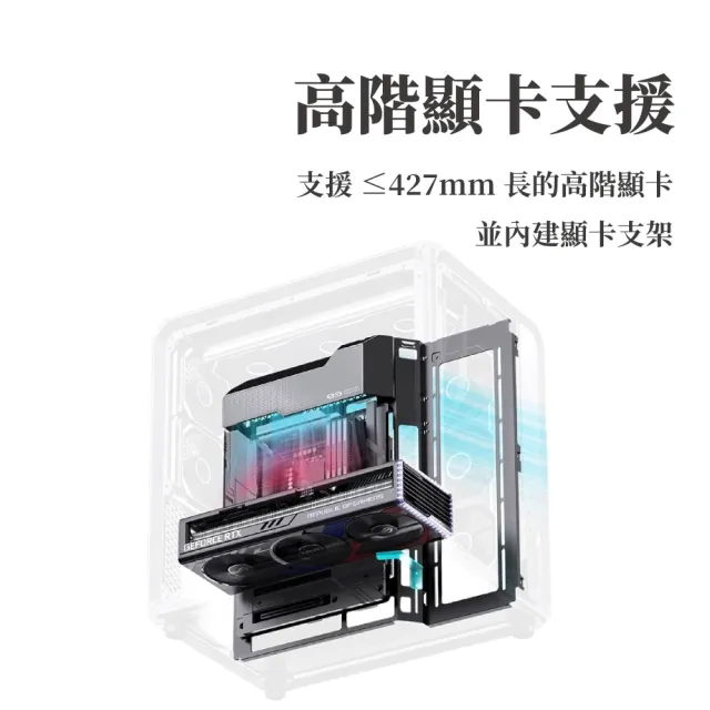 【JONSBO 喬思伯】X400 PRO 工業風機甲骨骼 風道級海景 ATX 機殼(分艙/背插/鋁合金框架/專利主板導風罩)
