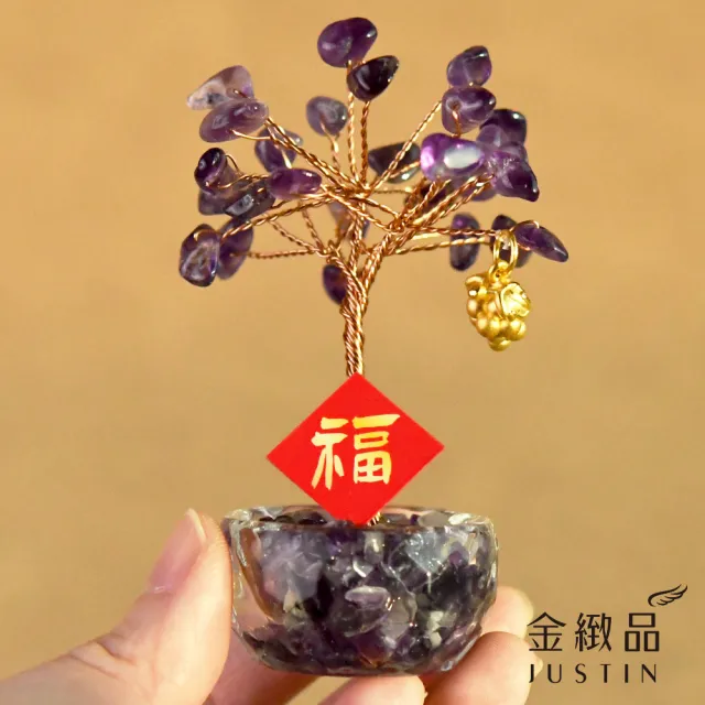 【金緻品】黃金擺件 豐收圓滿葡萄 水晶樹 0.28錢 葡萄墜子 水果 紫水晶 9999純金擺件 立體 3D硬金