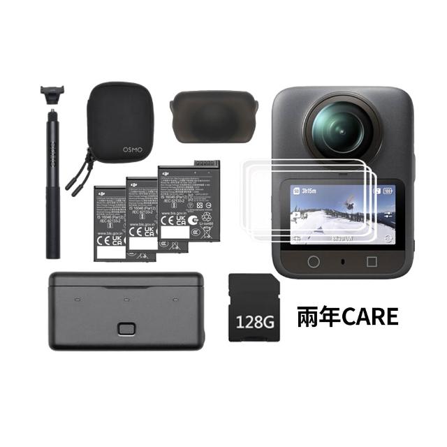 【DJI】OSMO 360 暢拍套裝 全景運動相機+兩年CARE+螢幕鋼化貼+256G記憶卡(公司貨)