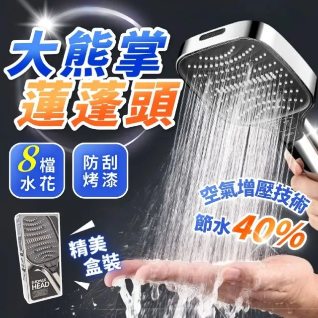 【2026】蓮蓬頭推薦ptt》10款高評價人氣品牌排行榜 | 好吃美食的八里人