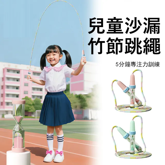 【2026】跳繩推薦ptt》10款高評價人氣品牌排行榜 | BALIMAN情報局
