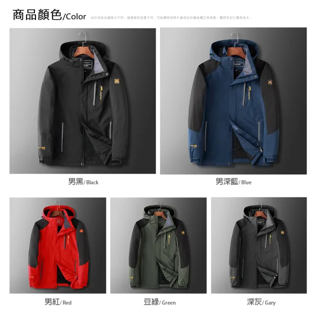 【Billgo】XL-8XL碼*禦寒加厚 防風防水刷毛機能衝鋒連帽外套-5色(加大碼、登山、潮流)