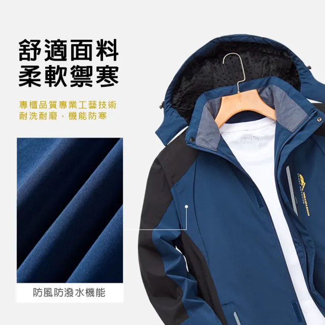 【Billgo】XL-8XL碼*禦寒加厚 防風防水刷毛機能衝鋒連帽外套-5色(加大碼、登山、潮流)