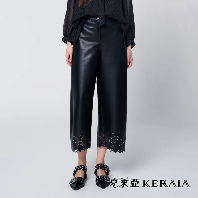 【KERAIA 克萊亞】冷冽花火雕花九分仿皮褲