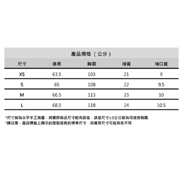 【WAAC】ESSENTIAL JACKET 女士 高爾夫防風外套(兩色任選)