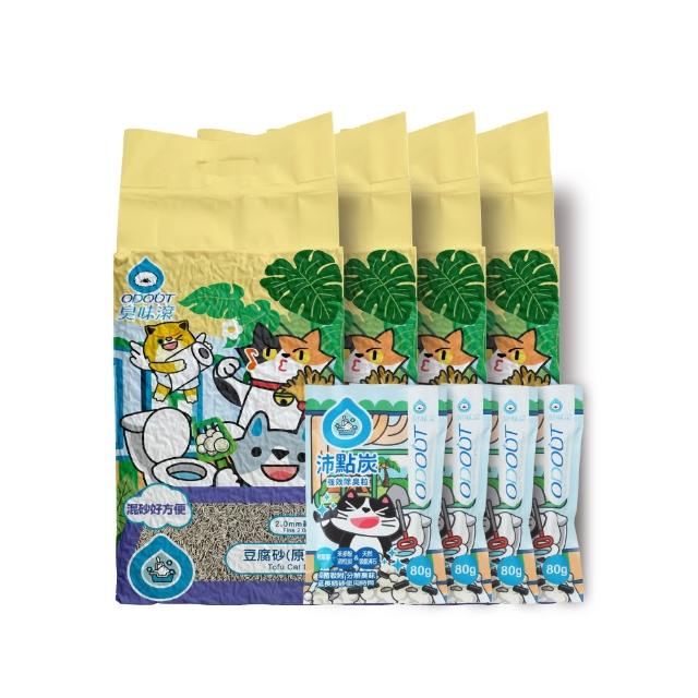 【ODOUT 臭味滾】2.0mm極細抗臭豆腐貓砂 6Lx4包 + 沛點炭x4包(超值囤貨組/可沖馬桶/豆腐砂)