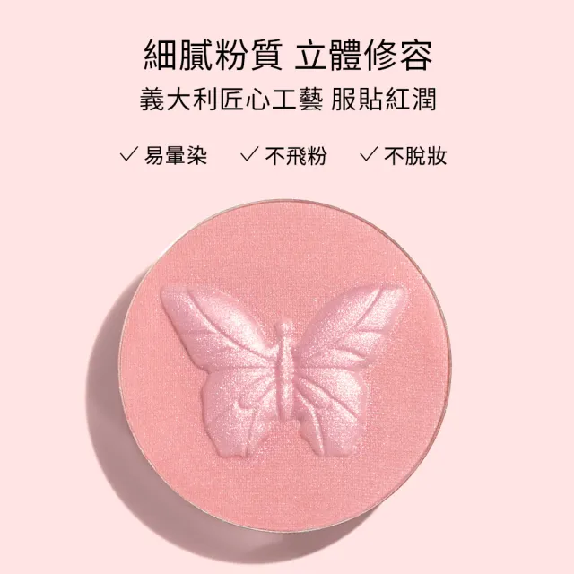 【CHANTECAILLE 香緹卡】慈善頰彩-2.5g(珊瑚/蜜蜂/彩蝶/海龜/大象)