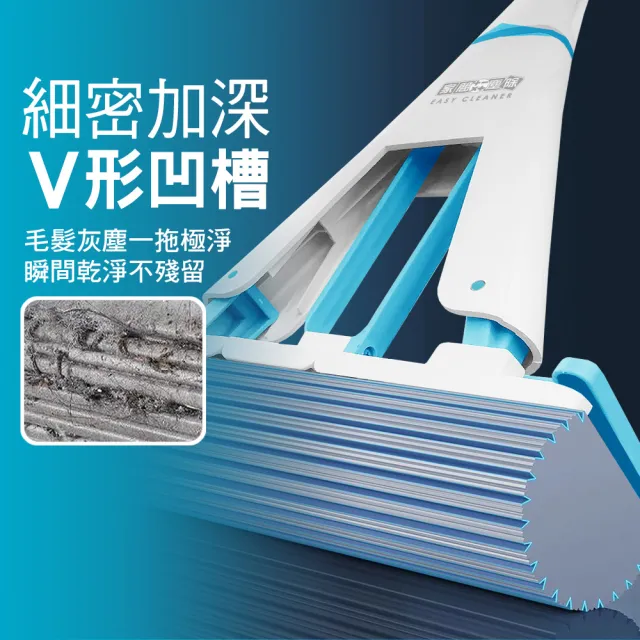 【家簡塵除】省力淨極淨膠棉拖把(1桿1膠棉頭)