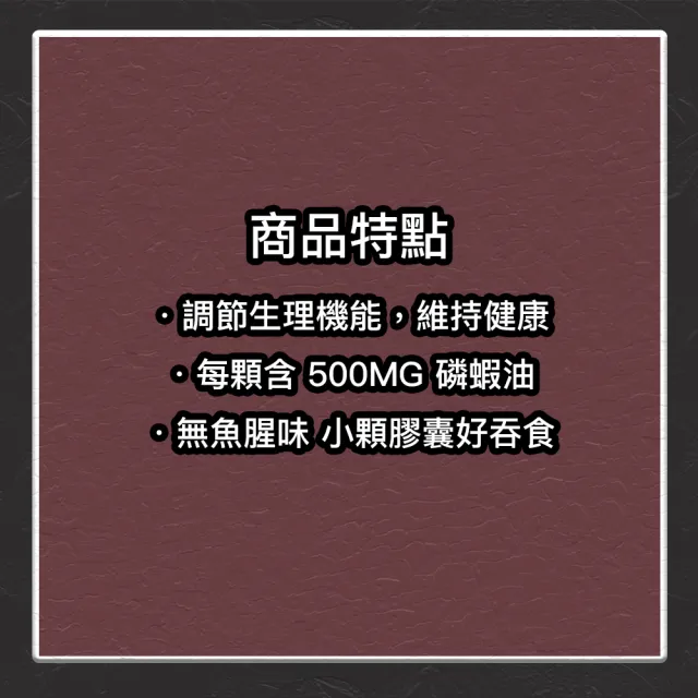 【Kirkland Signature 科克蘭】磷蝦油 500毫克 軟膠囊 160顆