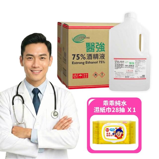 【醫強】75%酒精液 6桶+乖乖聯名濕巾 1包(4000ml x6桶+28抽純水濕巾x1包 防疫清潔)