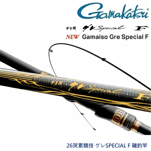 GAMAKATSU 26 哭累競技SPECIAL F 1 5.3m 磯釣竿(公司貨) - momo購物網