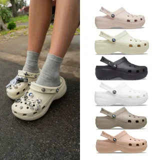 【Crocs】女鞋 經典厚底克駱格 洞洞鞋涼鞋(206750)