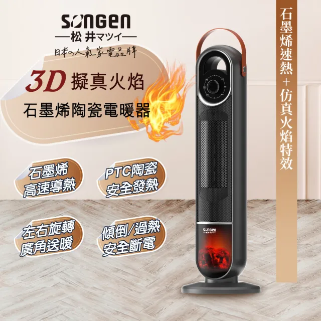 【2026】陶瓷電暖器推薦｜10款真心推薦的人氣排行榜 | BALIMAN情報局