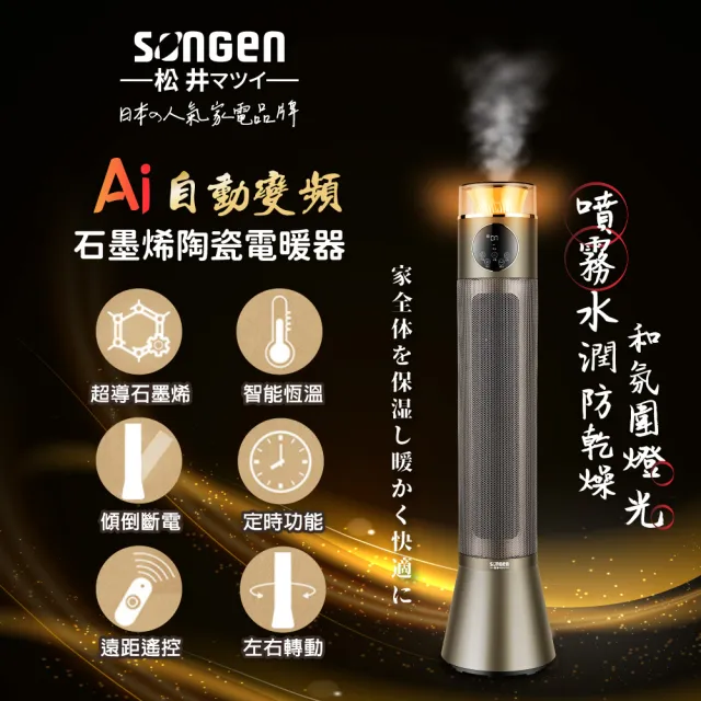 【2026】電暖爐推薦｜10款高評價人氣品牌排行榜 | BALIMAN情報局