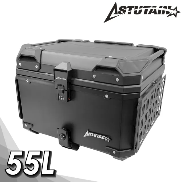 【Astutain】阿斯圖坦 55L 密碼鎖+側掛板 塑合金車尾箱 機車後箱 機車後備箱 機車置物箱 機車行李箱