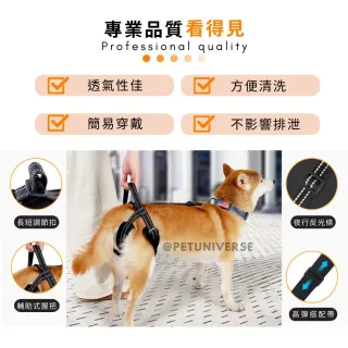 【Pet Universe 多寵宇宙】後肢輔助帶-夜幕黑(狗狗輔助帶 寵物輔助帶 狗輔助帶 老犬輔助帶 寵物輔助 老犬)