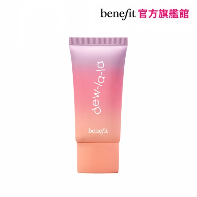 【benefit 貝玲妃】開光啦! 亮顏乳 25ml(液態打亮/保濕/修容)