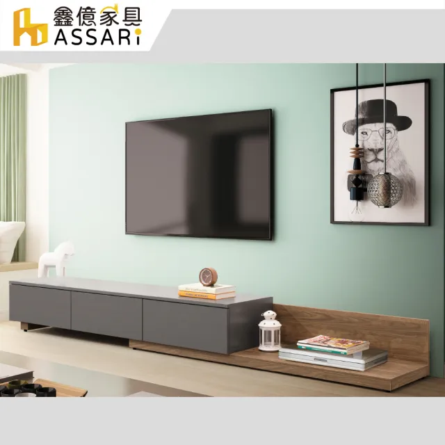 【ASSARI】6尺克魯斯伸縮電視櫃(寬180-300x深40x高32cm)