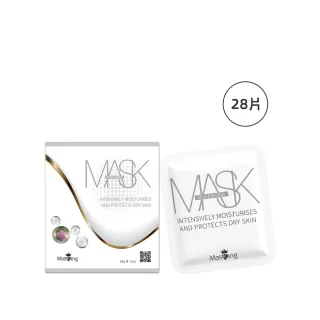 【Masking 膜靚】SPA級 水水動能面膜(28片入)