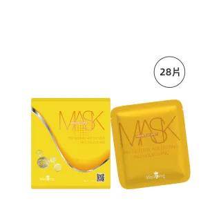 【Masking 膜靚】SPA級 緊緻彈力面膜(28片入;淡化皺紋/恢復肌膚彈性)