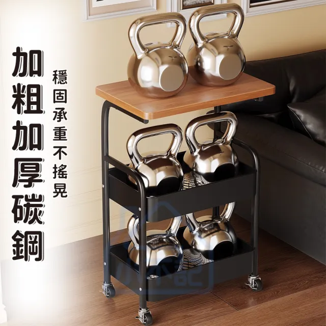 【小不記】全身鐵製/超穩固耐用/帶萬向輪 三層置物推車 客廳臥室收納手推車 層架 推車置物架 收納架 置物架