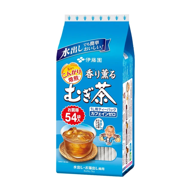 麥茶