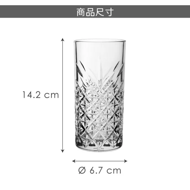 【Utopia】土耳其 Timeless高球杯 窗花300ml / 調酒杯 雞尾酒杯 司令杯 可林杯 直飲杯 長飲杯