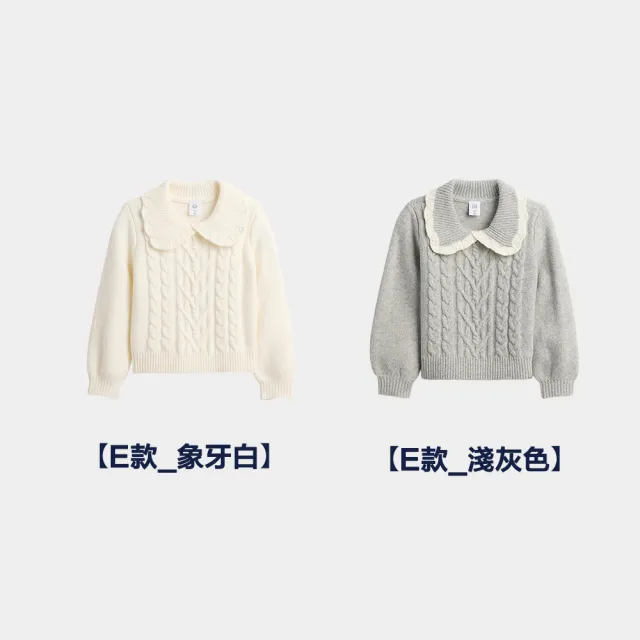 【GAP】女童裝 針織衫/毛衣V-多款任選(827243&790009&816015&817668&833127)