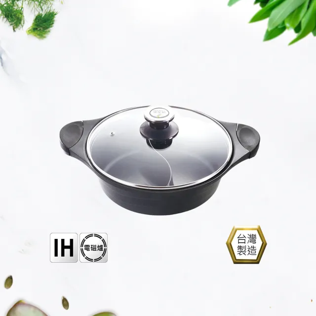 【PERFECT 理想】日式黑金鋼鴛鴦鍋30cm附蓋(台灣製造)