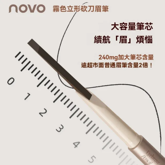 【Addme 愛戴美】防水持色眉筆 立體砍刀眉筆（持久顯色 防水防蹭不暈染 染眉膏 ）