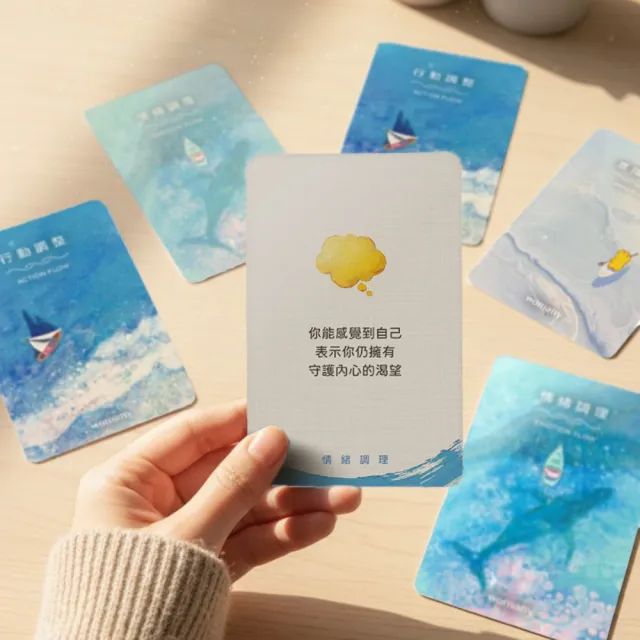 【womany 女人迷】Flow More 調頻順心牌卡(三分鐘轉念 引導正視心流 超越問題表象)
