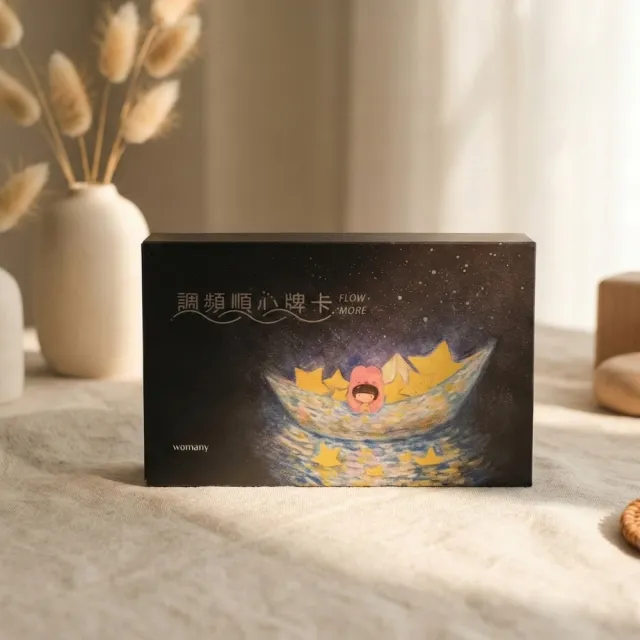 【womany 女人迷】Flow More 調頻順心牌卡(三分鐘轉念 引導正視心流 超越問題表象)