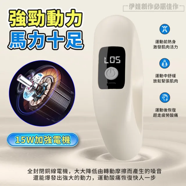 【IDREES 伊德萊斯】多功能自動筋膜環 十檔震動按摩儀 按摩甩脂 附專用腰帶 全身通用 直擊筋膜 交換禮物